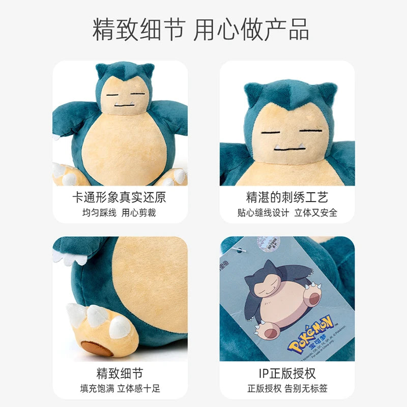 Pokemon Kawaii Snorlax Stuffed Toys Cartoon&Cute Plush Dolls Throw